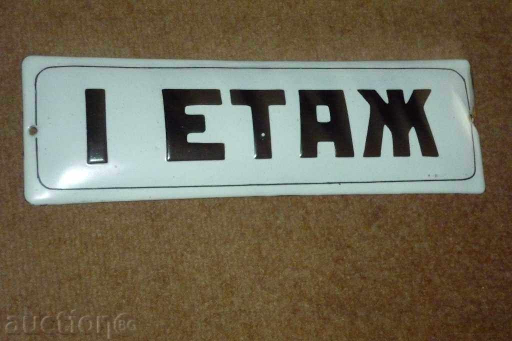 Enamelled social sign, small sign Enamelled social sign, small sign