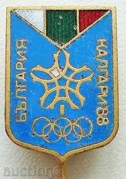 880. Βουλγαρικής Ολυμπιακής αντιπροσωπείας στην XV Winter Olim. παιχνίδια