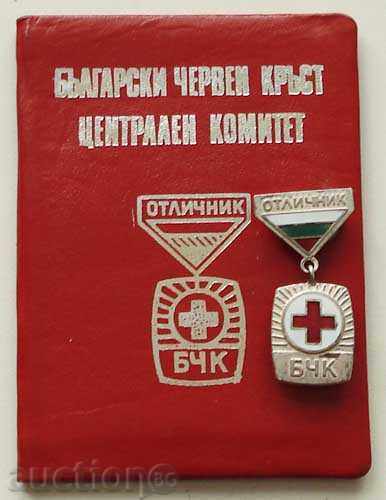 891. Εξαιρετική Ερυθρού Σταυρού πινακίδα με το πρωτότυπο έγγραφο βραβείο 72-s