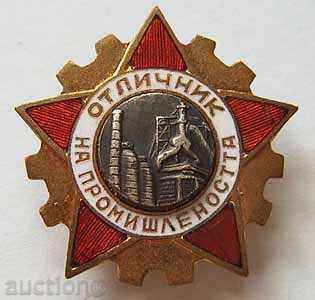 909. Prize of the Ministry of Industry 60 years