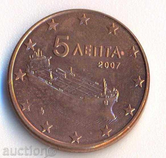 Гърция 5 евроцента 2007 година с цена € 0.18 | 0.35 лв. Гърция 5 евроцента 2007 година с цена € 0.18 | 0.35 лв.