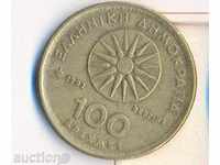 Grecia 100 drahme 1992 stele Vergina