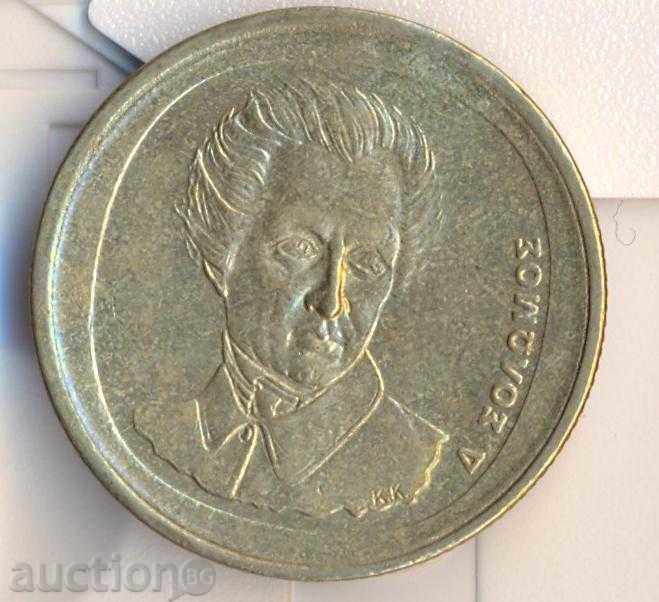 Ελλάδα 20 δραχμές το 1990 με τιμή € 0.66 | 1.29 BGN Ελλάδα 20 δραχμές το 1990 με τιμή € 0.66 | 1.29 BGN