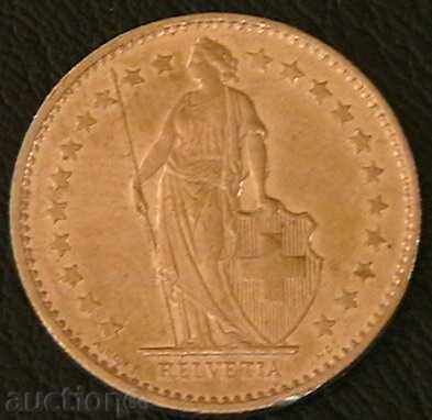 1/2 franc 1981, Switzerland with price € 0.79 | 1.55 BGN