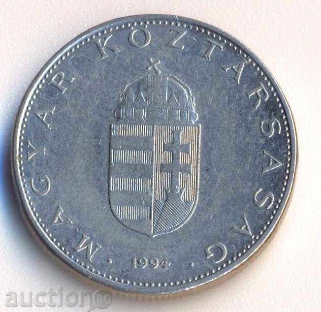 Унгария 10 форинта 1994 година с цена € 0.38 | 0.74 лв.