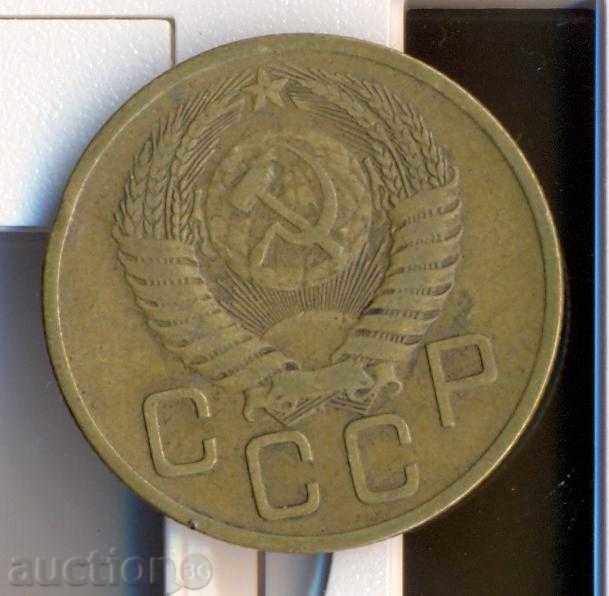 Rusia 3 copeici 1954 cu preț € 1.28 | 2.50 BGN