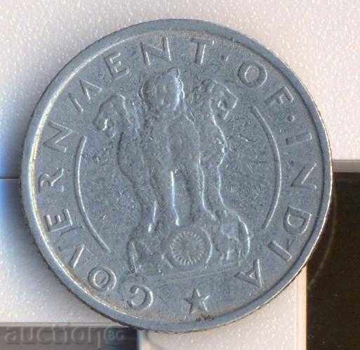 Индия 1/4 рупия 1951 година с цена € 1.28 | 2.50 лв.
