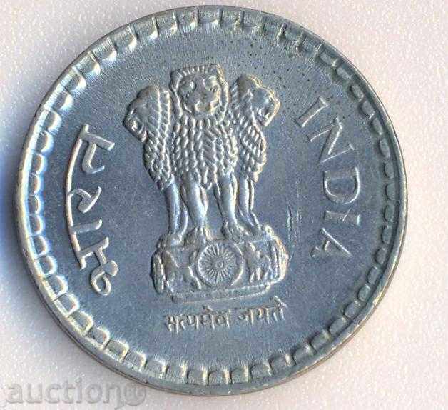 Ινδία 5 ρουπίες 1995 με τιμή € 1.51 | 2.95 BGN Ινδία 5 ρουπίες 1995 με τιμή € 1.51 | 2.95 BGN