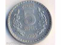 India 5 rupii 1995