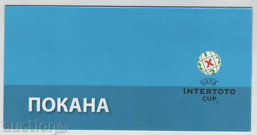 Football ticket Chernomoretz-Grashopper 2008 with price 40.00 BGN | € 20.45