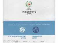 Chernomorets fotbal bilet Grasshoppers 2008