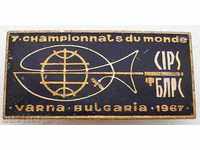 1003. 5th World Championship in Sport Fishing Varna