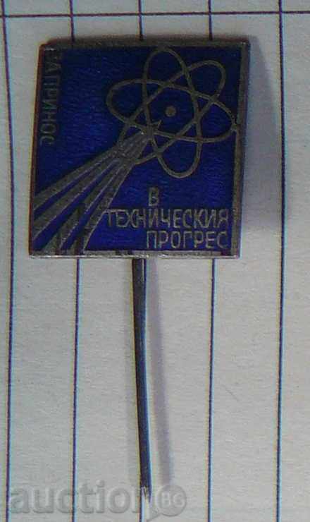 Badge-For contribution to technical progress-enamel Badge-For contribution to technical progress-enamel