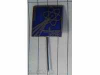 Pin-για τη συμβολή στην τεχνική πρόοδο, σμάλτο