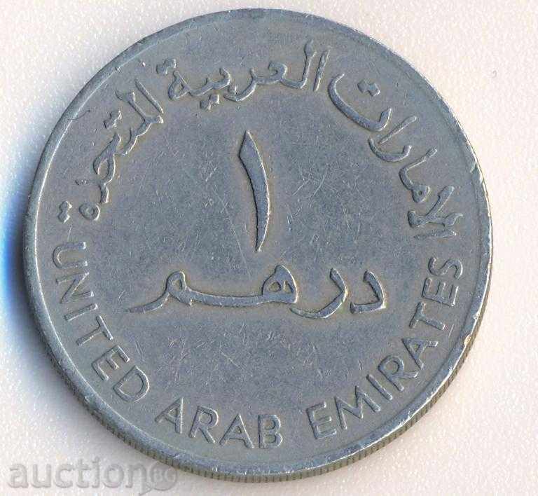 Ηνωμένα Αραβικά Εμιράτα 1 dirhems 1973