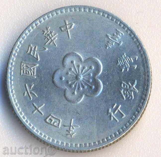 Taiwan 1 yuan 1975 cu preț € 1.28 | 2.50 BGN