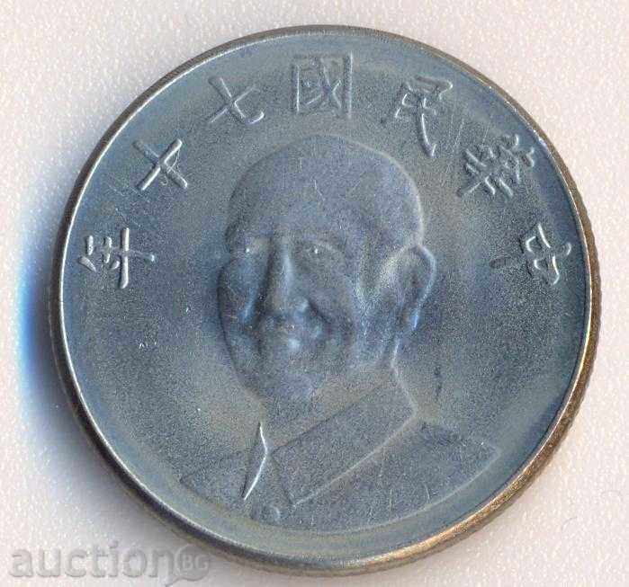 Тайван 1 юана 1981 година, генералисимус  Чан-кай-ши с цена € 1.33 | 2.60 лв.