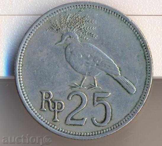 Индонезия 25 рупии 1971 с цена € 1.48 | 2.89 лв.