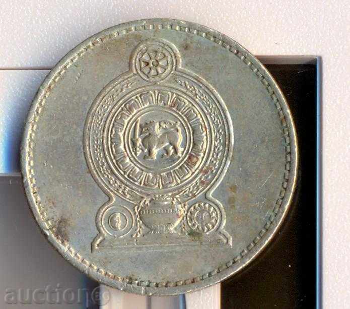 Sri Lanka 5 rupii 1986 cu preț € 1.74 | 3.40 BGN