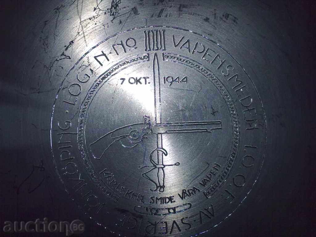 PRIZE OF 1944 with price 17.00 BGN | € 8.69