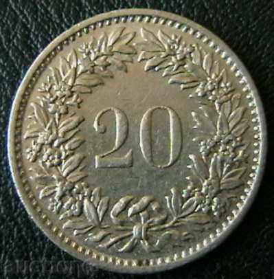 20 рапен 1974, Швейцария с цена € 0.44 | 0.86 лв.