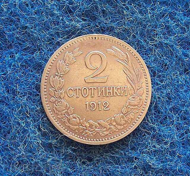 2 penny-1912 G-EXCELLENT