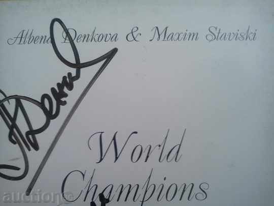 Κάρτα αυτόγραφου με τιμή 20.00 BGN | € 10.23 Κάρτα αυτόγραφου με τιμή 20.00 BGN | € 10.23