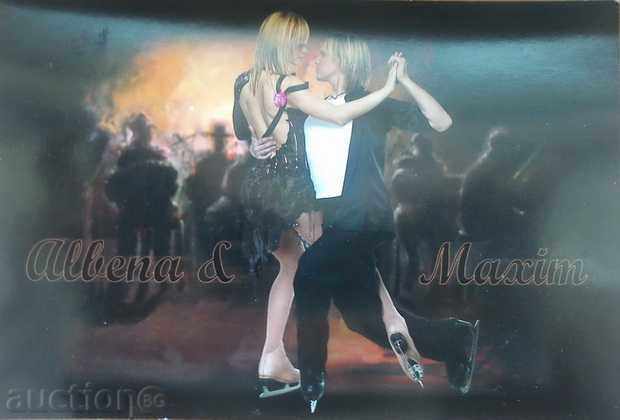 Κάρτα αυτόγραφου Κάρτα αυτόγραφου