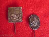 κονκάρδες Lot - Μουσική