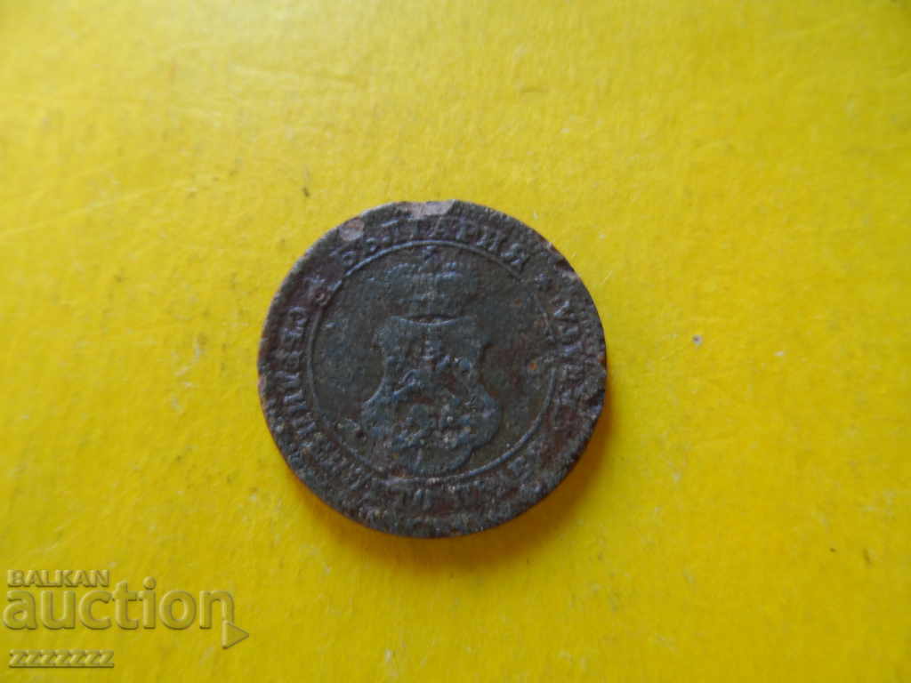 Доставка на 10 ст.1917 г.