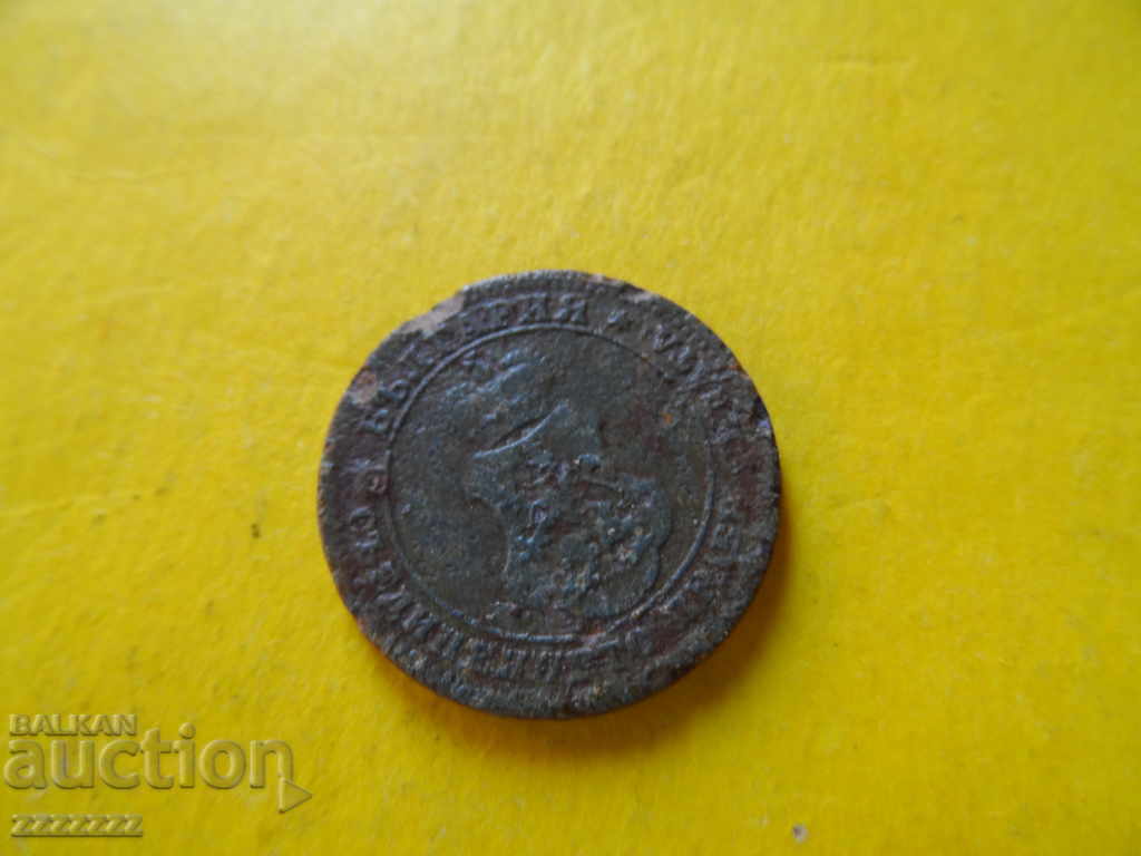 10 ст.1917 г. - 5 10 ст.1917 г. - 5