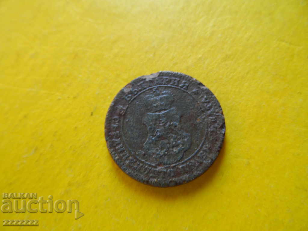 10 ст.1917 г. - 6 10 ст.1917 г. - 6