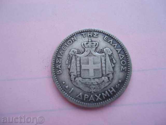 Auction 1 drachma 1873 year Greece Auction 1 drachma 1873 year Greece
