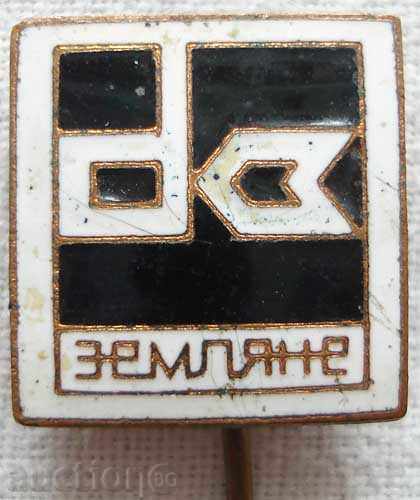 1094. Bulgaria sign ZEMANI The sign is with enamel from the 70s