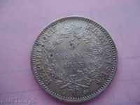 5 francs 1873 A France