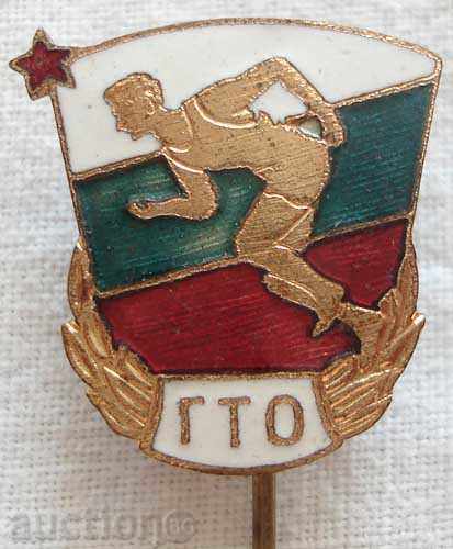 1103. The GTO Ready for Labor and Defense is a 70-year enamel