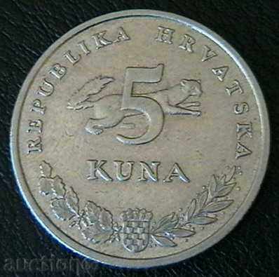 5 Kuna 2001, Croatia with price 4.00 BGN | € 2.05 5 Kuna 2001, Croatia with price 4.00 BGN | € 2.05