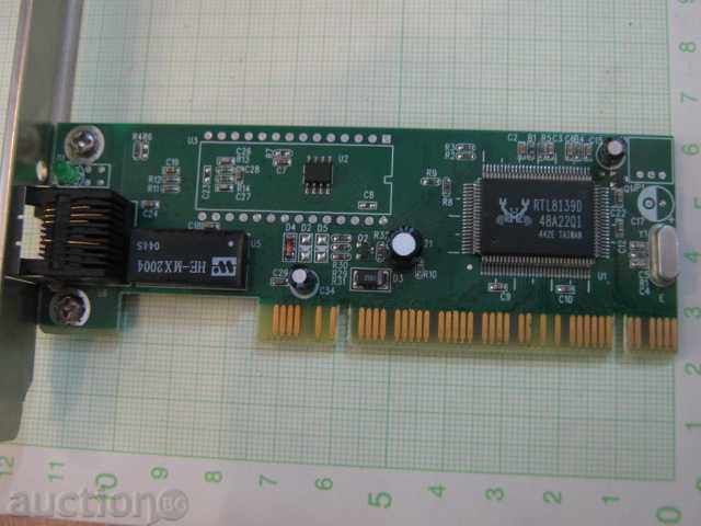 Network card - 100MB with price 10.00 BGN | € 5.11 Network card - 100MB with price 10.00 BGN | € 5.11