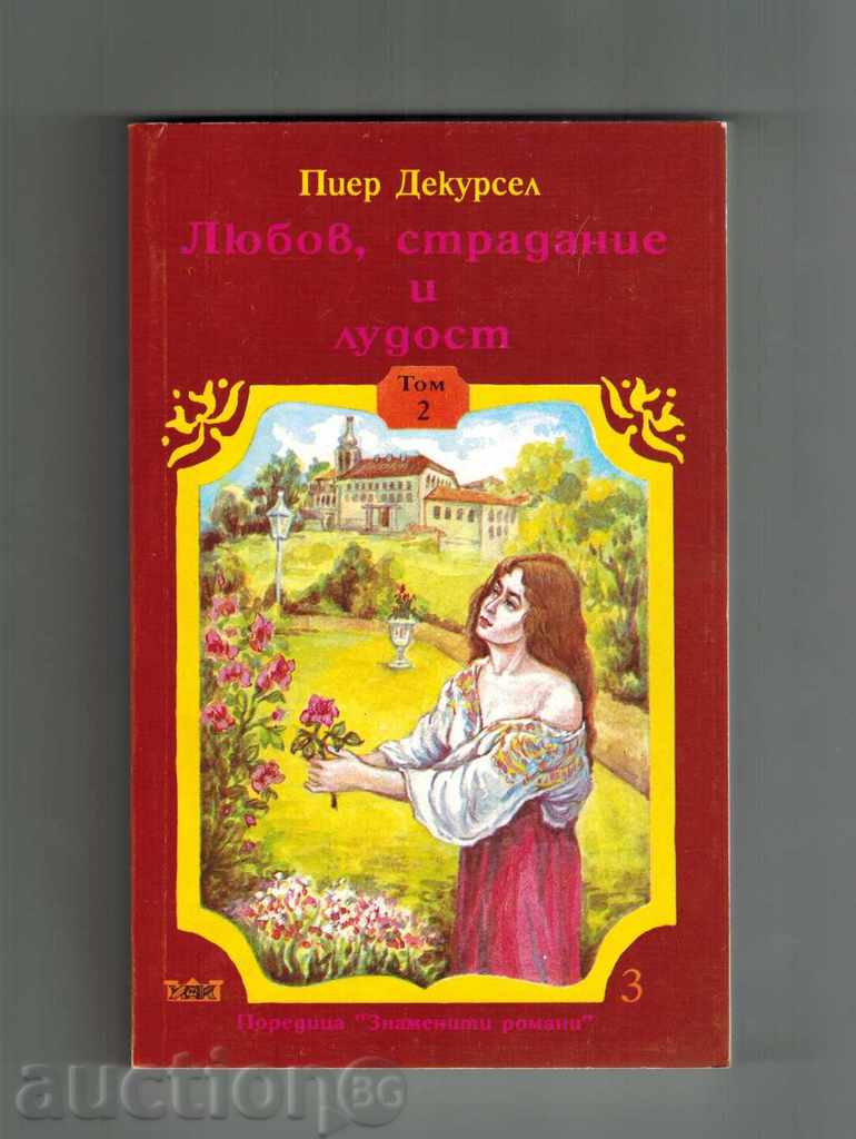 Delivery of LOVE, CONGENIENCE AND CULTIVATION - PIER DECKER