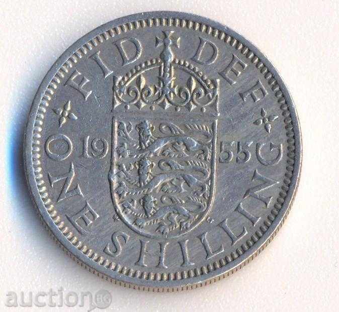 Великобритания 1 шилинг 1955 година