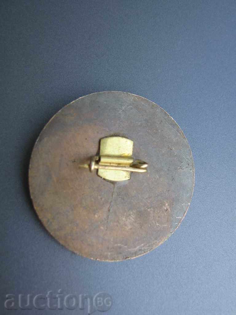 RED AWARDS 90th KLIMENT OHRIDSKI with price 15.00 BGN | € 7.67 RED AWARDS 90th KLIMENT OHRIDSKI with price 15.00 BGN | € 7.67