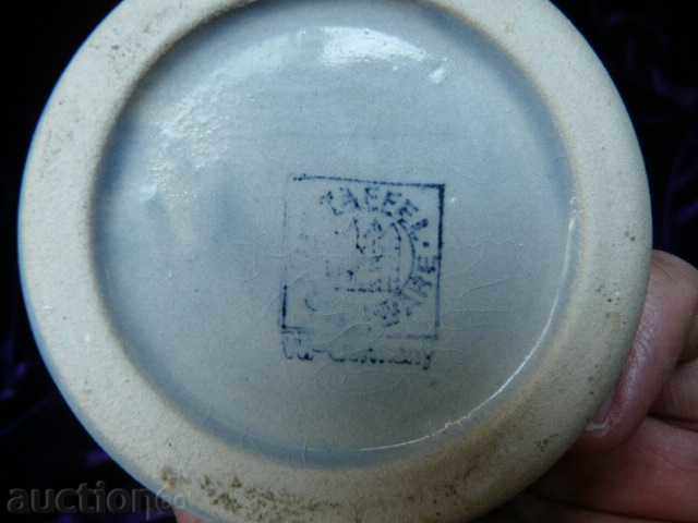 Auction  German high mug