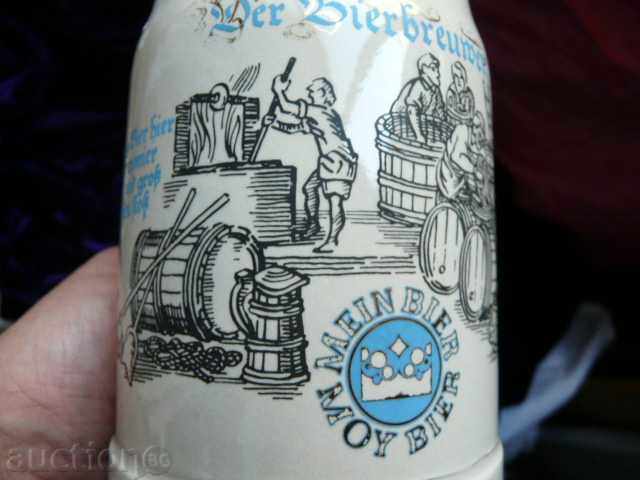 Παράδοση Γερμανικά Κούπα Παράδοση Γερμανικά Κούπα