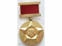 1166. For Active Work in the Komsomol given by the Central Committee of the JCCC 70th