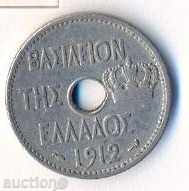 Grecia 10 tribut în 1912 cu preț € 1.33 | 2.60 BGN