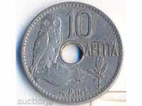 Grecia 10 tribut în 1912