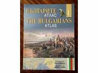 Bulgaria - Atlas. Partea 1 - Istoria antică a bulgarilor