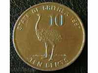 10 цент 1997, Еритрея