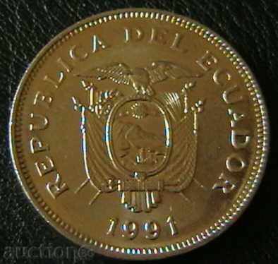 20 January 1991, Ecuador with price 2.99 BGN | € 1.53 20 January 1991, Ecuador with price 2.99 BGN | € 1.53