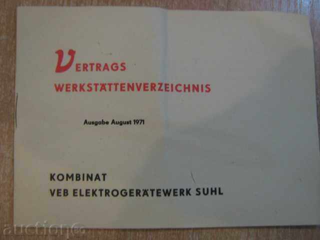 Aparat de ras "Komet - TR - 15" - realizat în DDR - 5